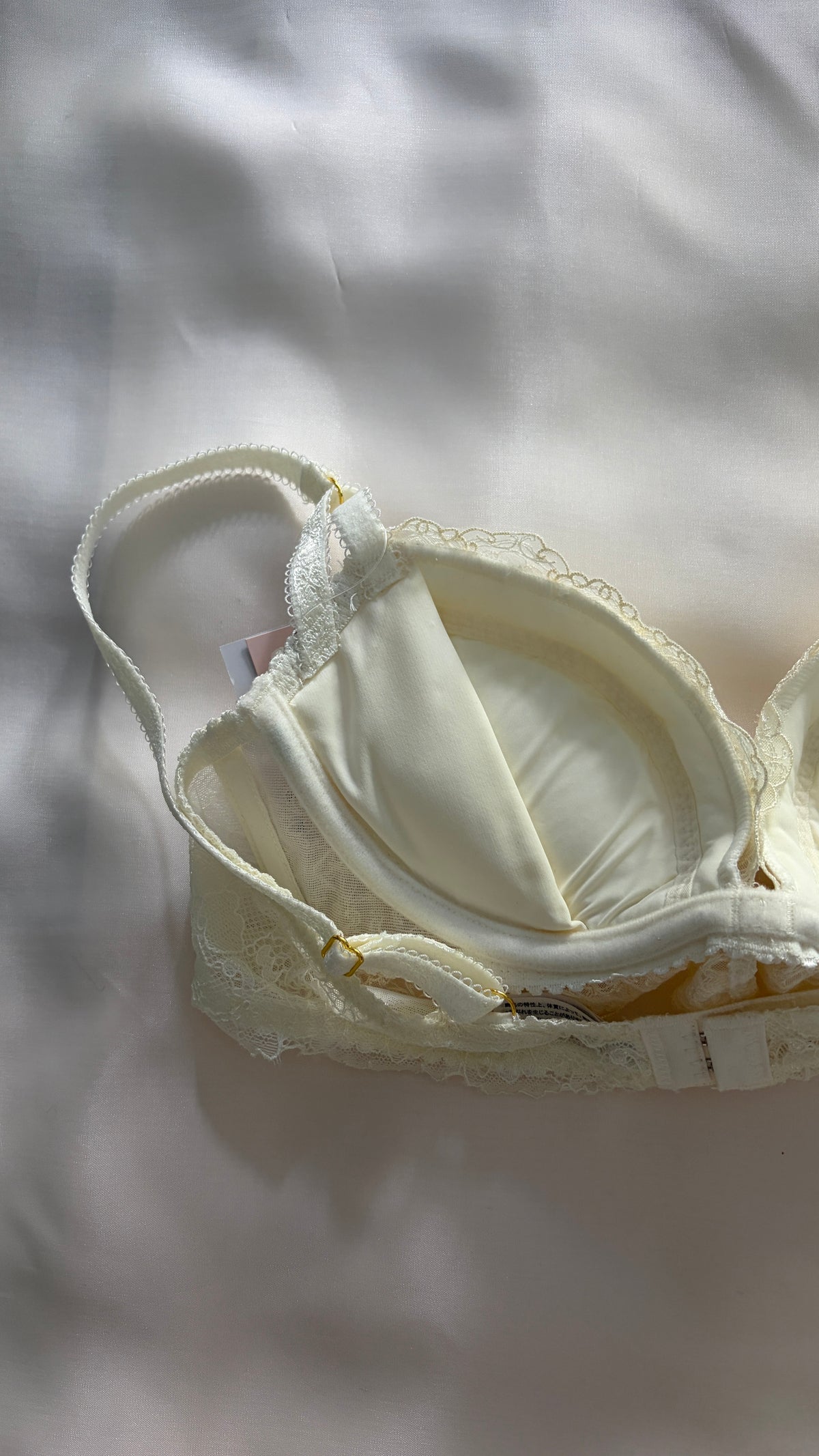Miruku Bra Set (75B)