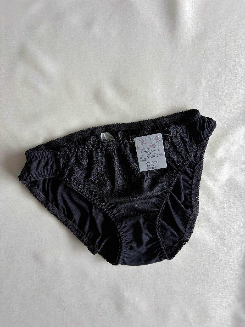 Yuka Bra Set (70C)