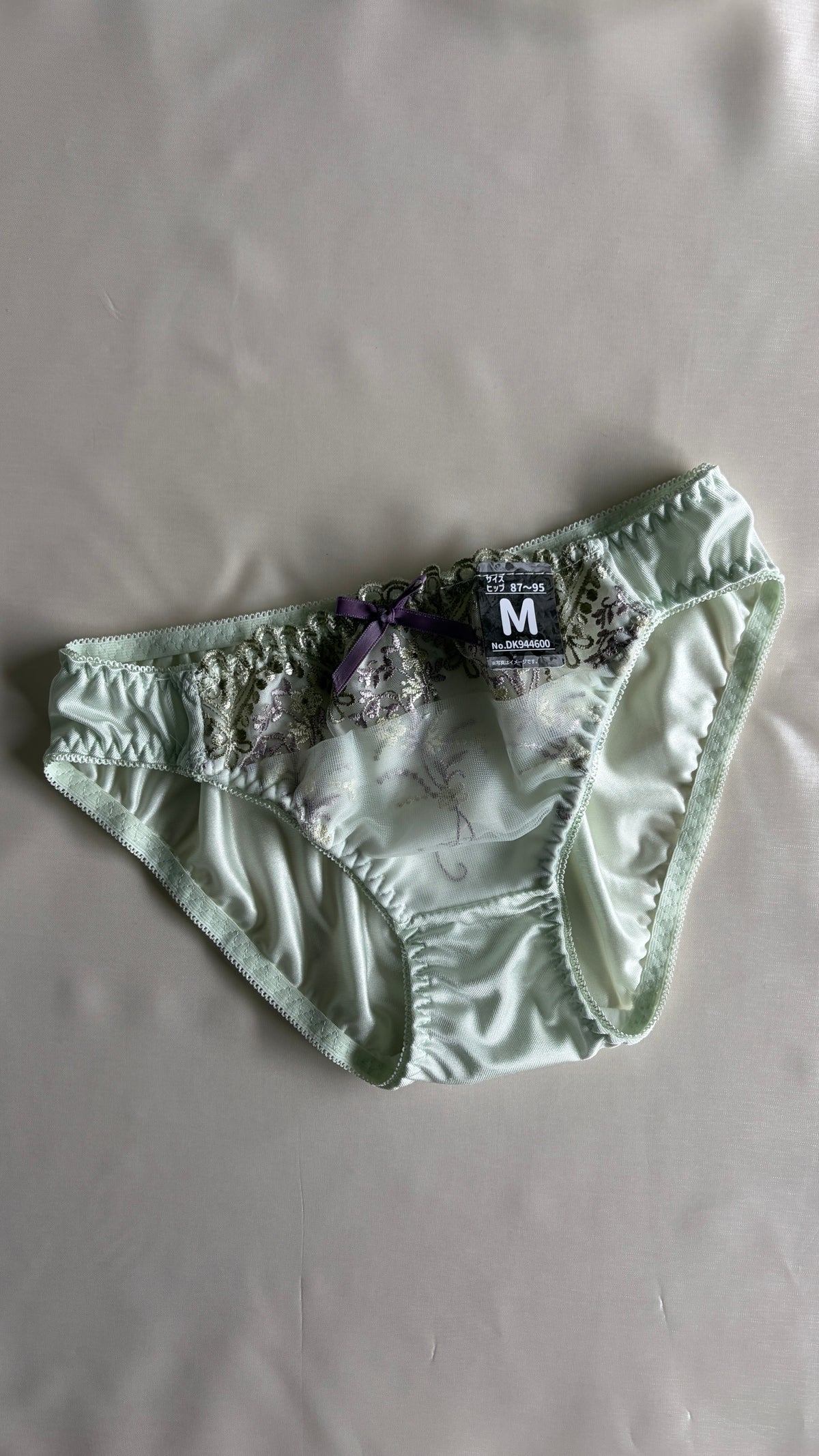 Midori Bra Set (C75)