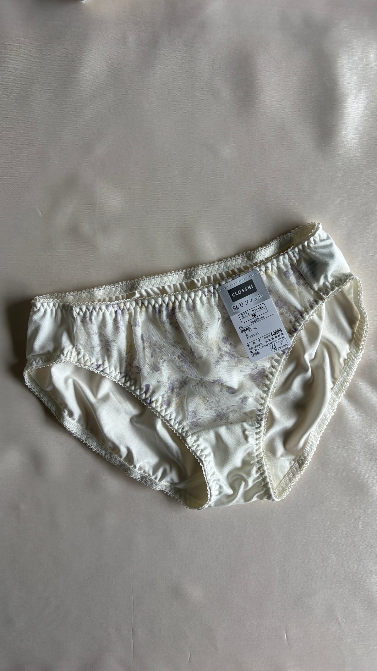 Momo Bra Set (Japanese Medium: 65B–75C)