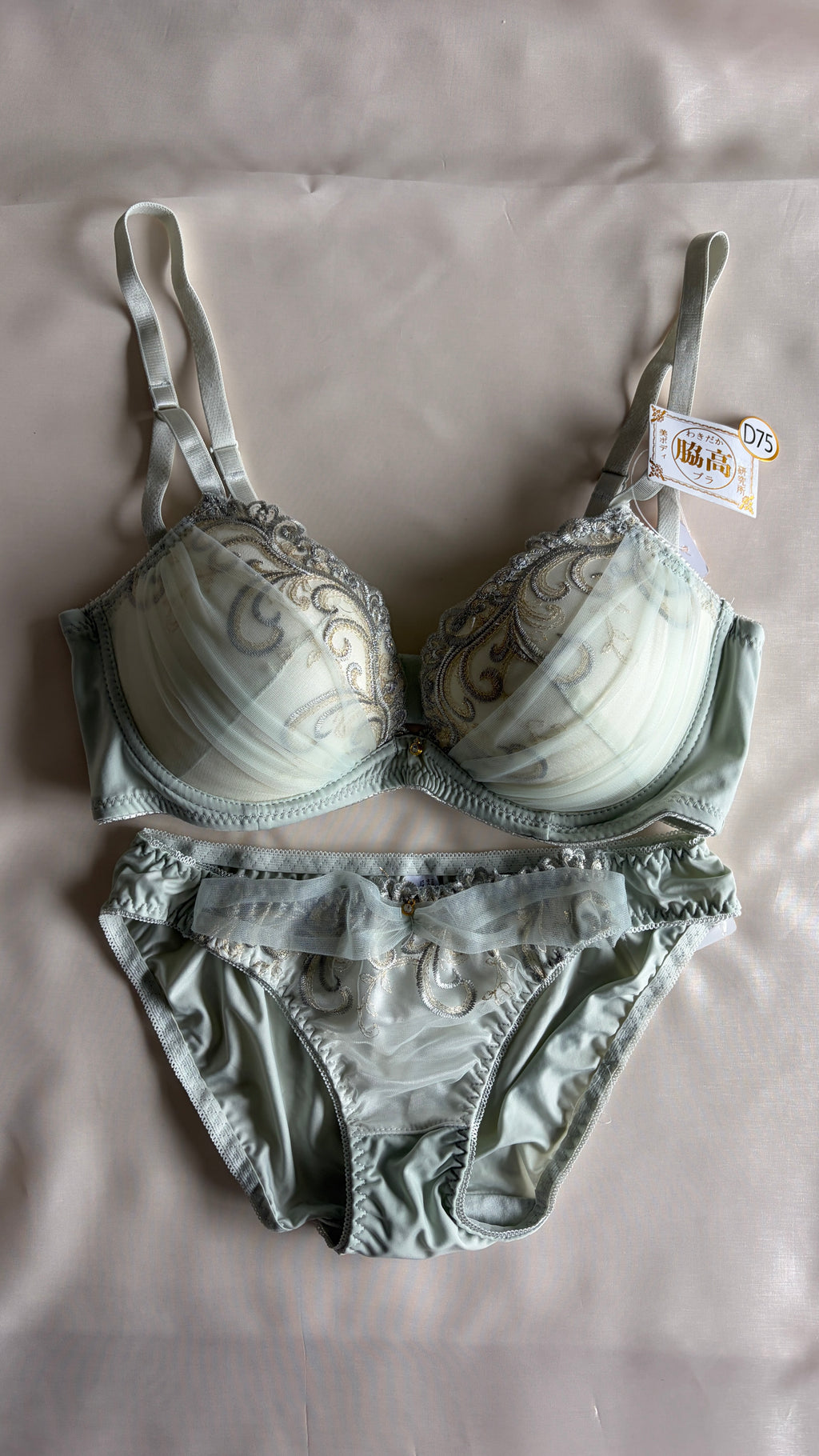Kokoro Bra Set (75D)