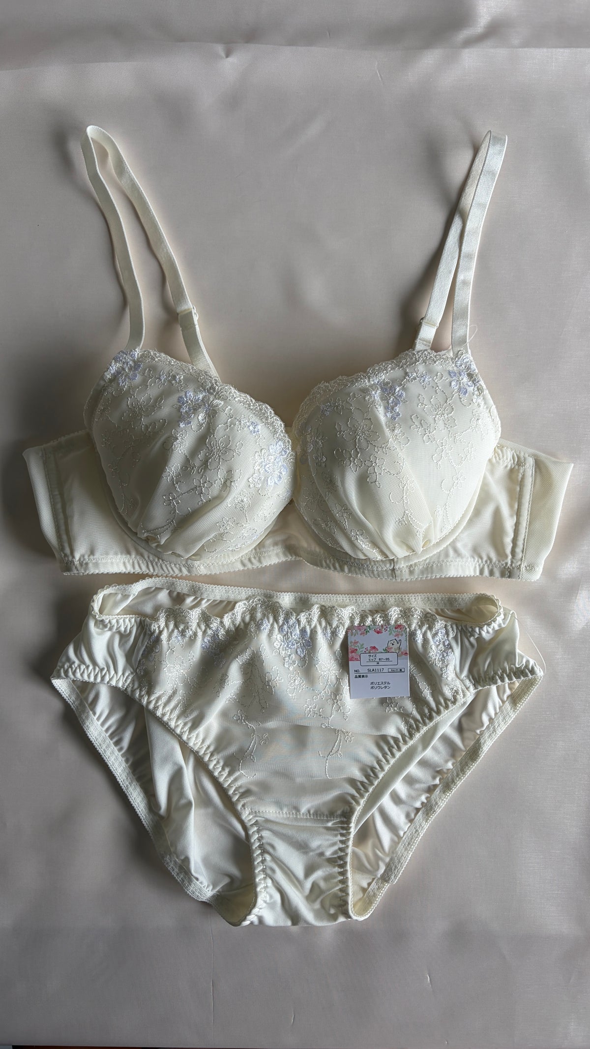Yuki Bra Set (75B)