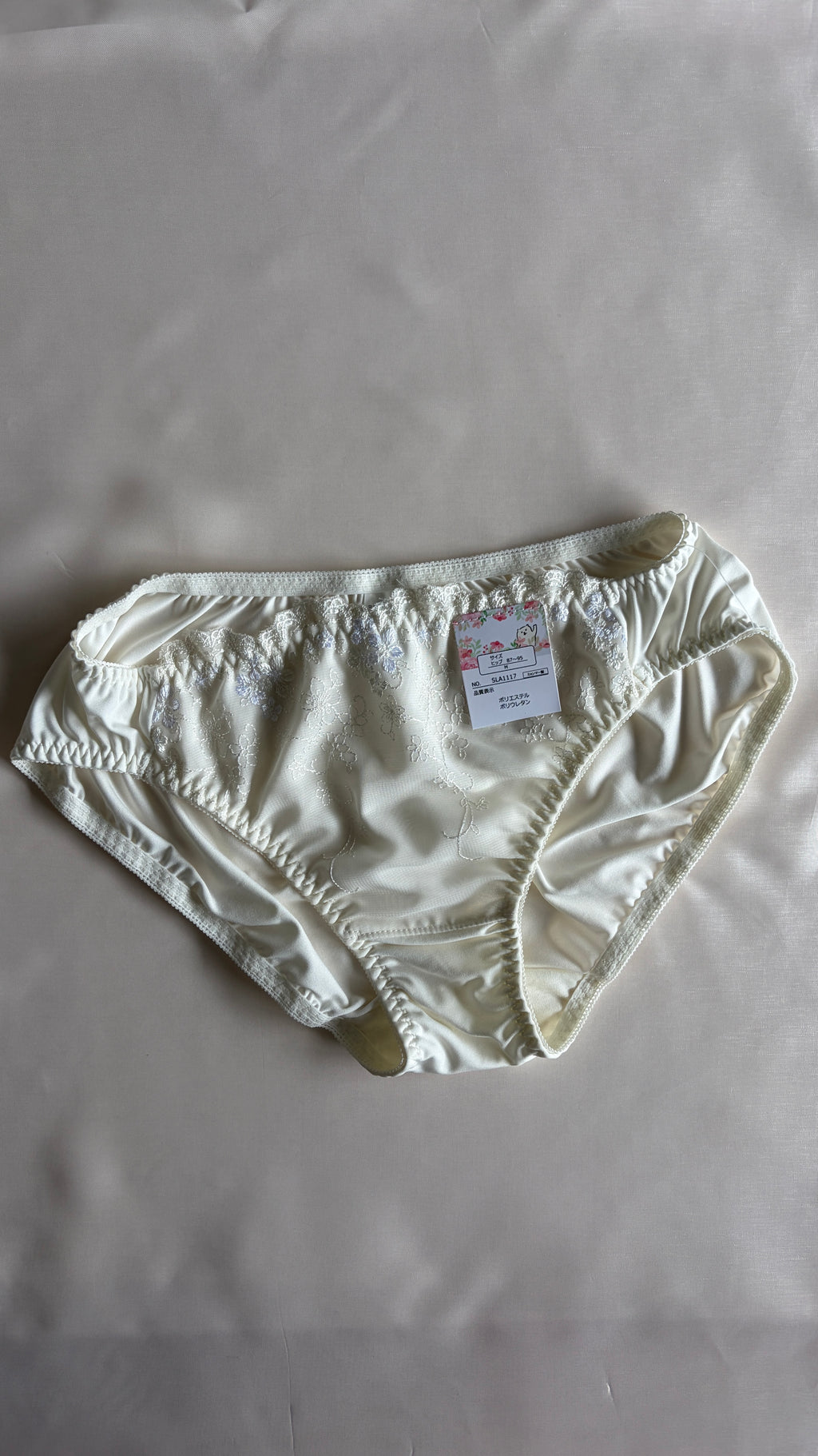 Yuki Bra Set (75B)