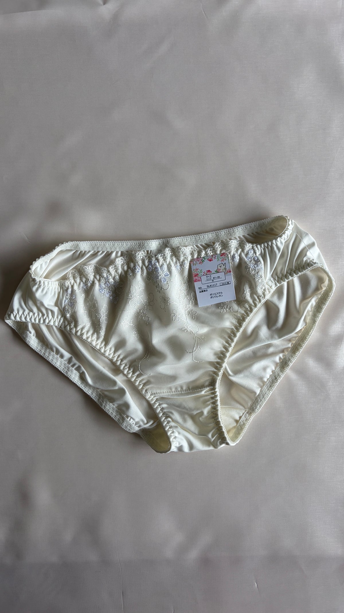 Yuki Bra Set (75B)