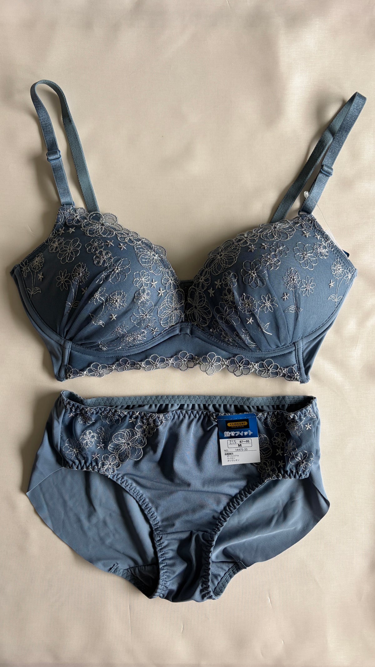 Yozora Bra Set (Japanese Medium: 65B–75C)