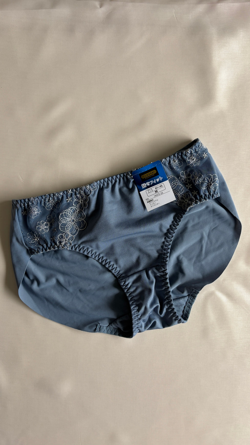 Yozora Bra Set (Japanese Medium: 65B–75C)