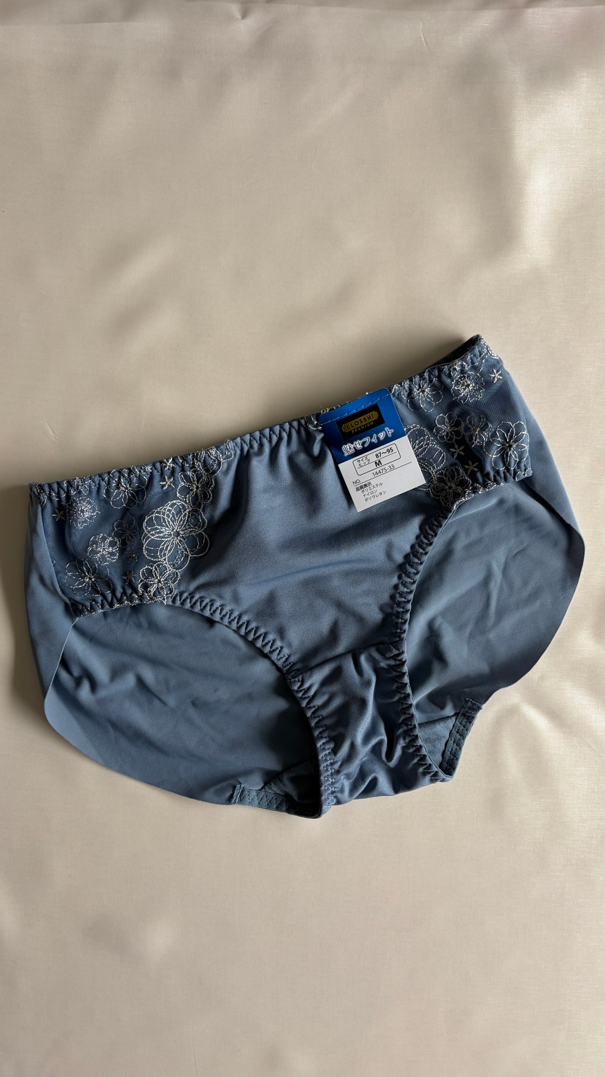 Yozora Bra Set (Japanese Medium: 65B–75C)